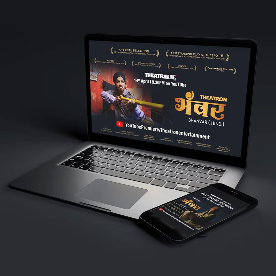 bhawar