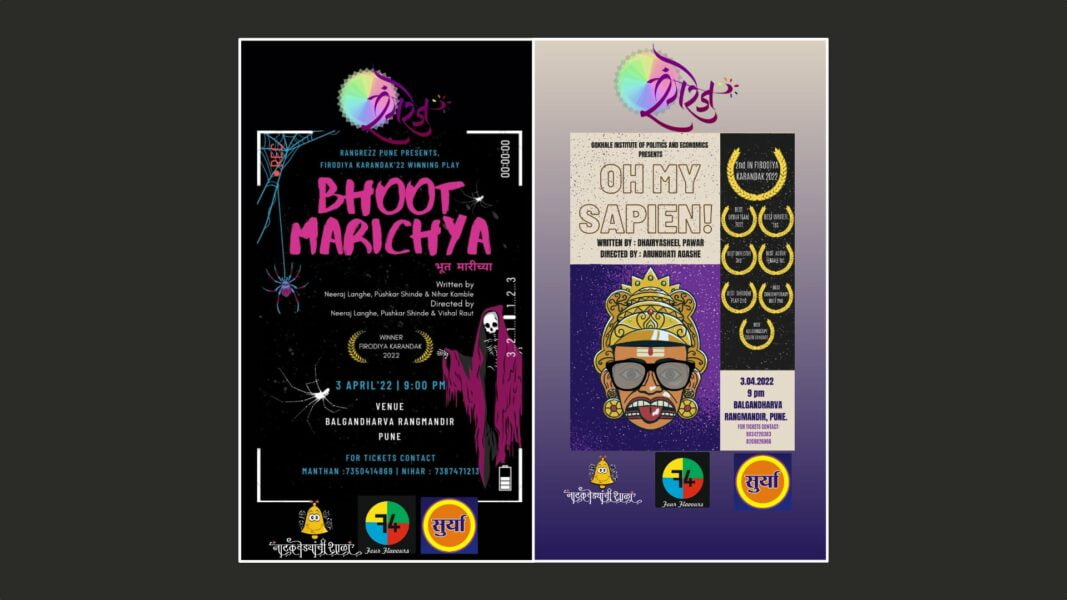 Rangrej Shows