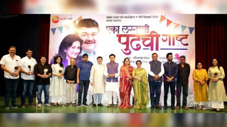 Eka Lagnachi Pudhchi Goshta 500th Show