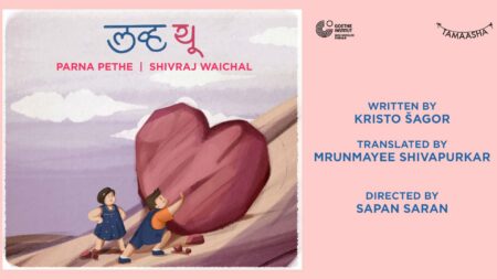 Love You Marathi Natak