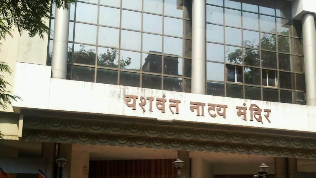 माटुंगास्थित ‘यशवंत नाट्य मंदिर’ अद्याप खुले न होण्यामागचा खुलासा! Yashwant Natya Mandir, Matunga