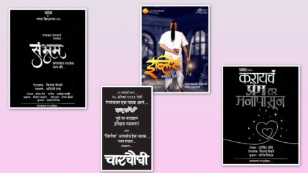 new natak 15 aug 2022 cover