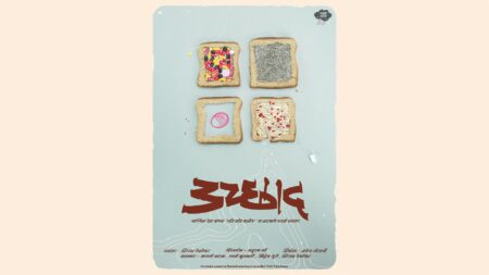 Uchchhaad marathi natak | उच्छाद