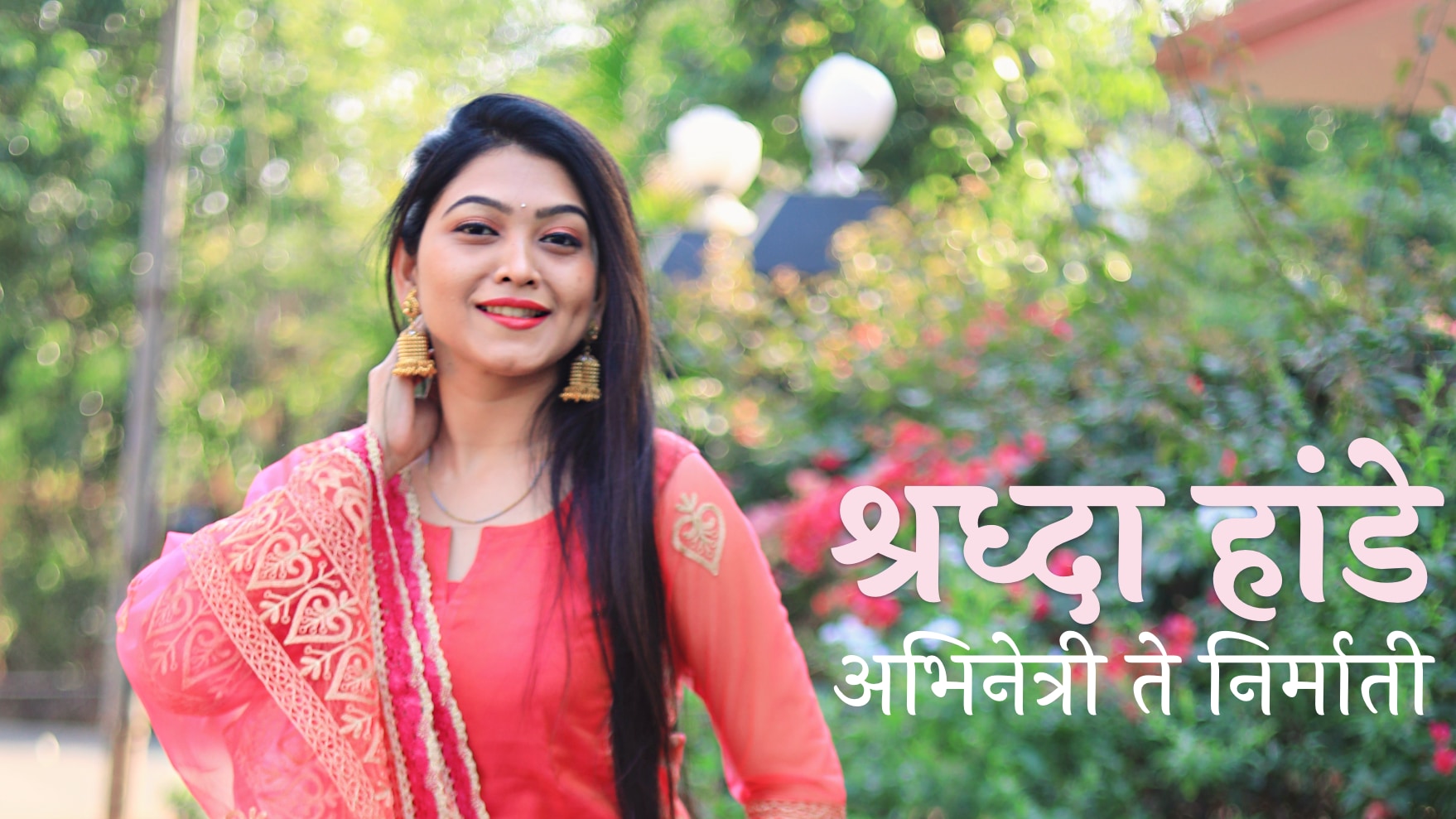 shraddha hande profile cover