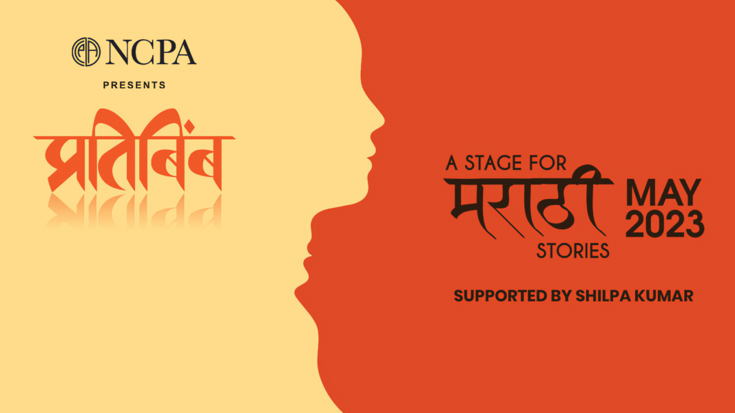 ncpa pratibimb natya utsav 2023 cover