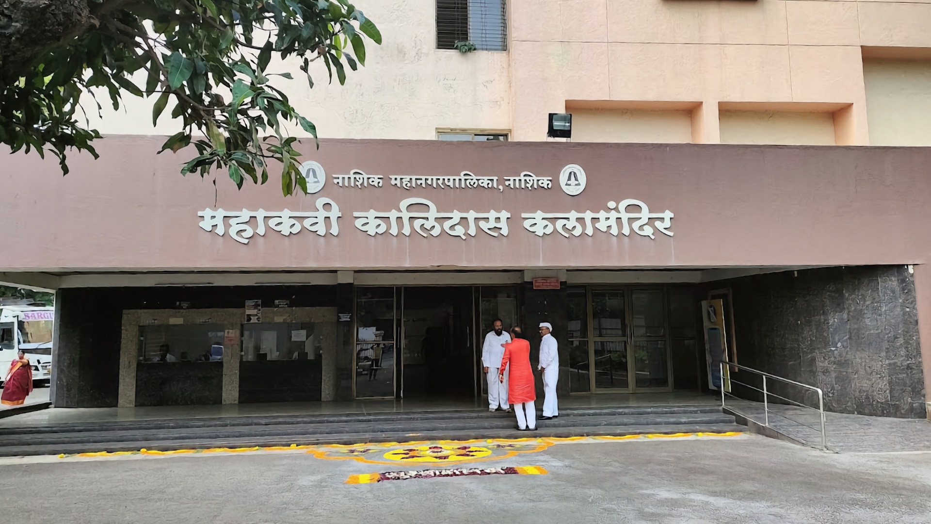 mahakavi kalidas kalamandir cover