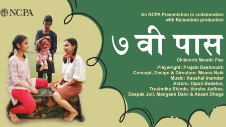 7 vi pass natak cover