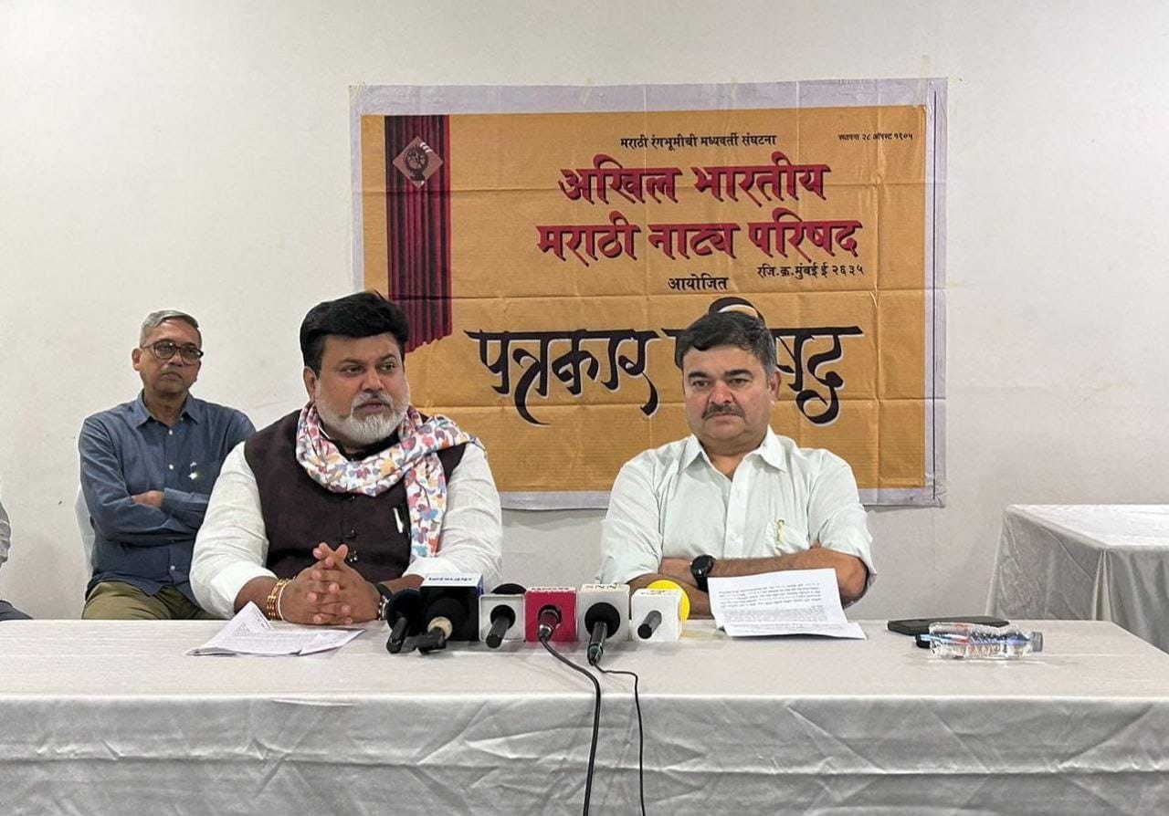natya parishad 100th sammelan press conf प्रशांत दामले