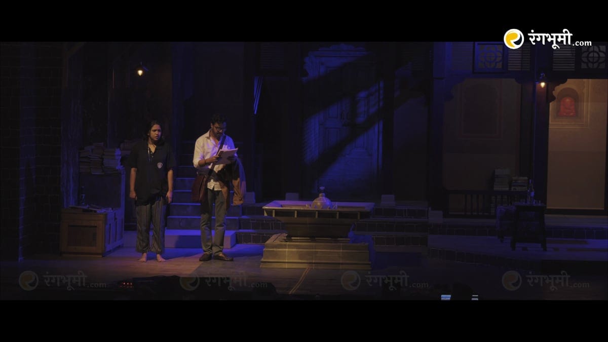 Ghalib Marathi Natak