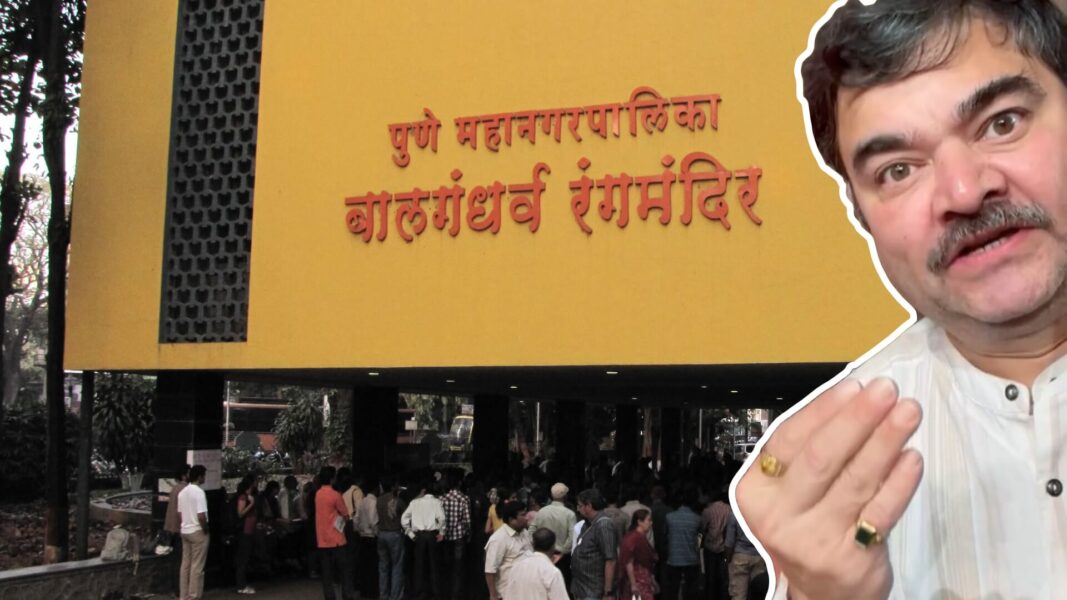 प्रशांत दामले यांचा खडा सवाल! — मराठी नाटक मोठं होतंय, पण नाट्यगृहांची अवस्था अजूनही तशीच का? balgandharva rangmandir prashant damle cover