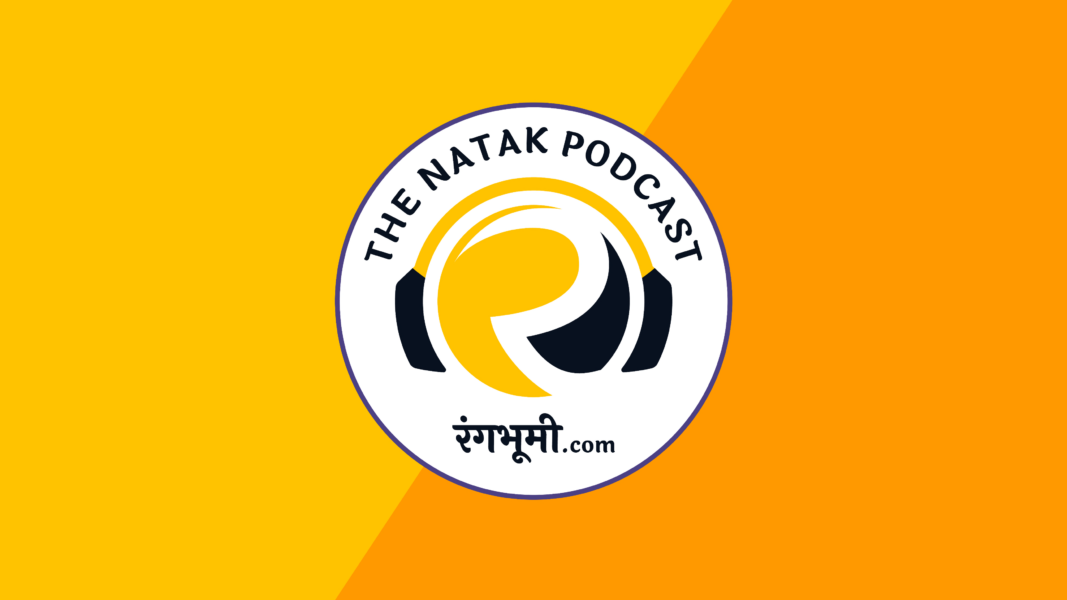 the natak podcast by रंगभूमी.com artwork wide cover with background new 2024 updated cover 16x9