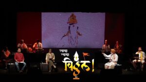 ज्याचा त्याचा विठ्ठल — एक वेगळा आणि गहिरा अनुभव देणारी कलाकृती jyacha tyacha vitthal review cover