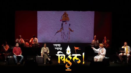 ज्याचा त्याचा विठ्ठल — एक वेगळा आणि गहिरा अनुभव देणारी कलाकृती jyacha tyacha vitthal review cover