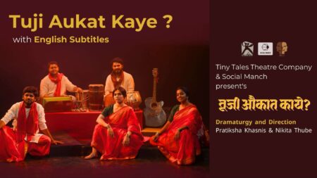 tuji aukaat kaaye 2025 cover