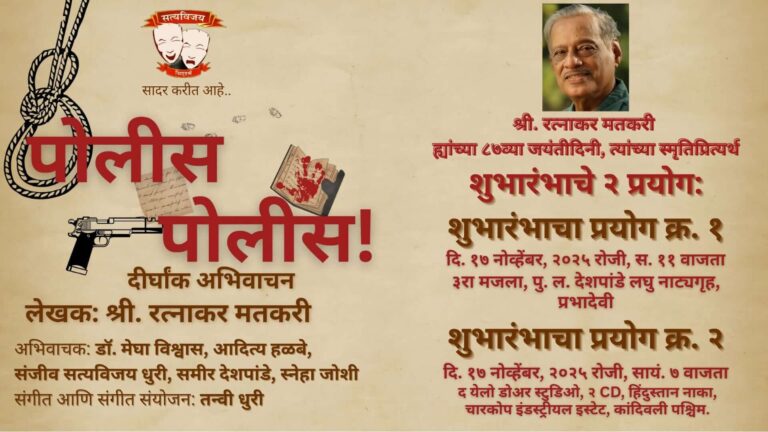 police police • entry tickets