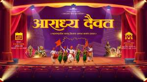 aaraadhya daivat cover
